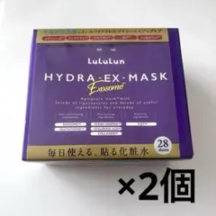 ルルルン ハイドラ EX マスク　大容量28枚入　2個セット