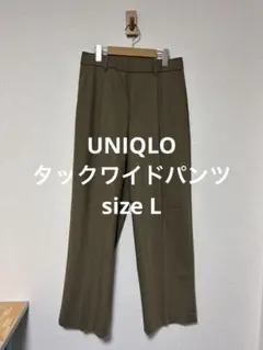 美品 ユニクロ タックワイドパンツ オリーブ L