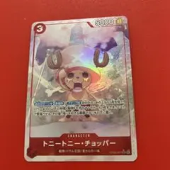 ワンピースカードトニートニー・チョッパー OP08-007
