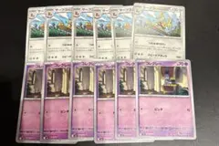 サーフゴー　コレクレー進化ライン　まとめ売り12枚