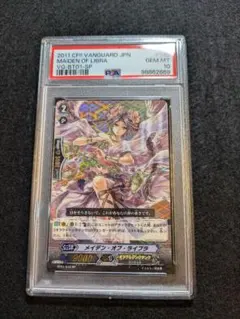 2025年最新】ブースターv sr psa10の人気アイテム - メルカリ