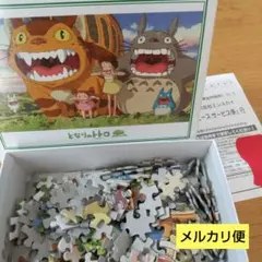 ジグソーパズル ジブリ となりのトトロ 空にひびけ エンスカイ ネコバス 278