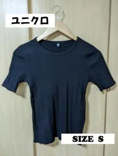 ユニクロ　S 半袖シャツ　ニット生地 サマーニット　ブラック　ｙ230601