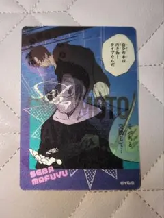 サカモトデイズ 春コレ ジャンプショップ レンチキュラーカード 2026