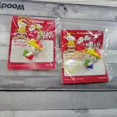 カール　コラボ　キティ　サークルKサンクス　限定　ストラップ　45周年記念