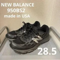 ミリタリー スニーカー