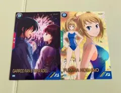 アーセナルベース プロモ ガロード＆ティファ ホシノフミナ セット 2 