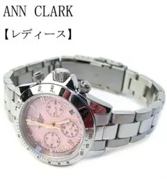 Ank Rouge腕時計 Ank Rouge(アンクルージュ)｜公式ファッション通販サイト Ailand