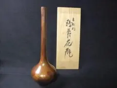 Item thumbnail for item c2c31ff5-8131-408a-ae84-801df5d6e69d