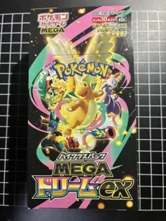 ポケモンカードゲーム MEGAドリームex シュリンク、ぺりぺり無し
