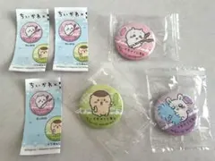 ちいかわ くら寿司 ビッくらポン 缶バッジ ちいかわ モモンガ くりまんじゅう