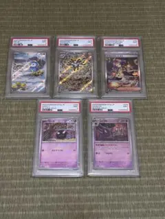 psa10 まとめ売り 2026年最新】PSA10 まとめ売りの人気アイテム - メルカリ