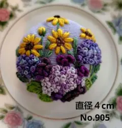 No.905 刺繍ブローチ ハンドメイド ４cm