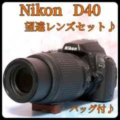 ❤️女性人気No.1 ❤️ Nikon D40 コンパクトで使いやすい