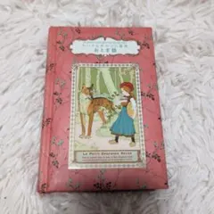 ちいさな手のひら辞典　おとぎ話