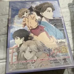 Item thumbnail for item 2f5d26e4-8939-402c-96cc-2d2572c1ef5d