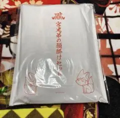 ハイキュー 宮兄弟 願い掛 セット