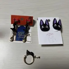 ジジイヤリング＆リングまとめ