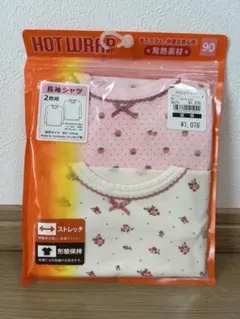 【新品未開封】西松屋　ベビー肌着　長袖シャツ　発熱素材　2枚セット　90