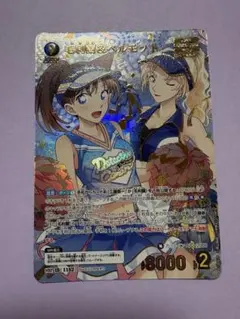 コナン TCG 毛利蘭＆ベルモット MRP / ID 1152 B10097P - メルカリ