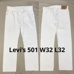 美品 LEVI'S 501 W32 ホワイトゴールデンサイズ 白 リーバイス
