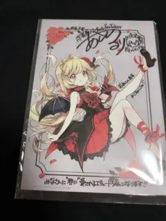 2025年最新】邪神ちゃん サインの人気アイテム - メルカリ