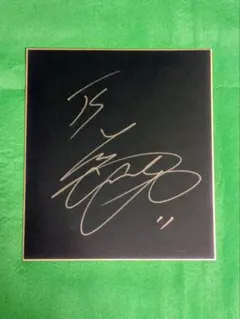 2025年最新】大谷翔平 サイン色紙の人気アイテム - メルカリ