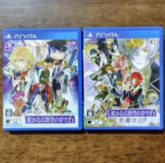 遙かなる時空の中で6 & 幻燈ロンド 2本セット - PS vita