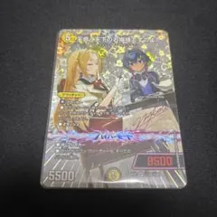 デュエルマスターズ 天命＜天下のお嬢様ですのよ＞ サイン