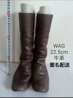 WAGブーツ22.5cmのサムネイル