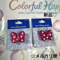 ☆ディズニー ミニー 光る ピンク リボン リング ２つセット♡