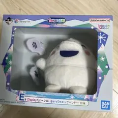一番くじ たまごっち E賞 シロいるかっちのエッグハント