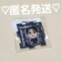 2025年最新】長谷川慎 クッションの人気アイテム - メルカリ