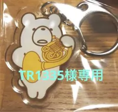 Item thumbnail for item 2036887e-9699-498d-88f2-cf7b135b28c0