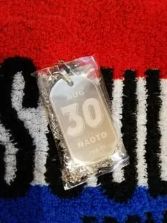 三代目J Soul Brothers　NAOTO ドッグタグ