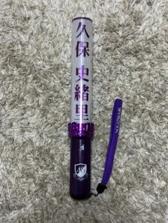 2025年最新】乃木坂46 ペンライト 久保史緒里の人気アイテム - メルカリ