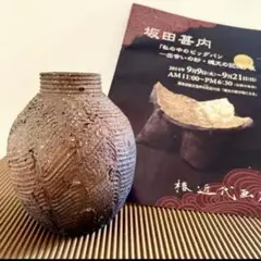 2026年最新】坂田甚内の人気アイテム - メルカリ