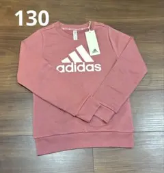 adidas ピンクトレーナー 130cm