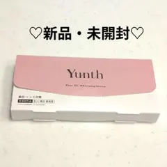 新品未開封　Yunth Pure VC Whitening Serum 28本入