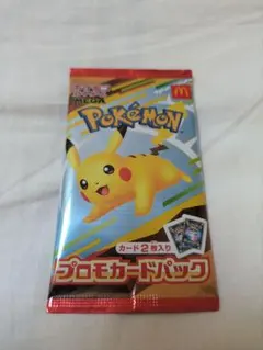ポケモンカードゲーム マクドナルド