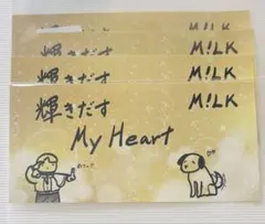 M!LK 好きすぎて滅/爆裂愛してる 吉田仁人 ステッカー