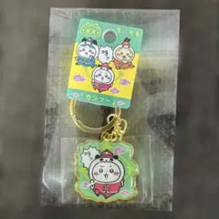 ちいかわ　横浜限定　カンフー　ダイカットキーホルダー