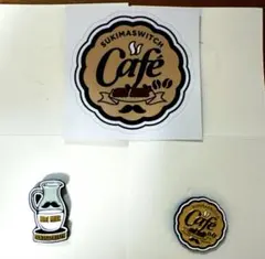 スキマスイッチ　café au laitツアー　ピンバッジ&ステッカー