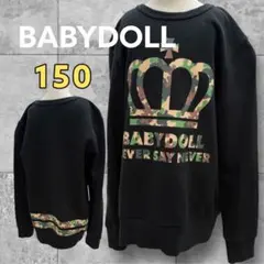 BABYDOLL 王冠カモフラ柄 トレーナー 150サイズ　ベビードール