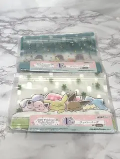 ポケモン一番くじ ジッパーバッグ 2019年　プリン　ピカチュウ