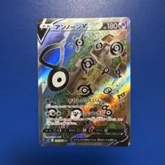 ポケカ アクアパッチ UR SM2L 060/050 - メルカリ
