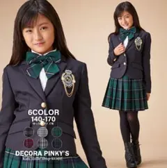 DECORA PINKY'S 卒業式 スーツ 女の子 150 フォーマル