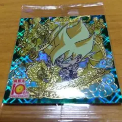 ドラゴンボール 孫悟空 超サイヤ人 ステッカー