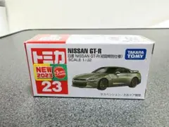 2026年最新】トミカ gt-r 初回特別仕様の人気アイテム - メルカリ