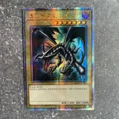 2025年最新】遊戯王 25th アジアの人気アイテム - メルカリ